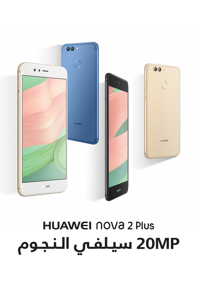 huawei-nova-2-Plus-design
